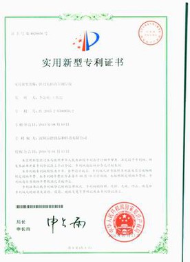 Image1small Image1small